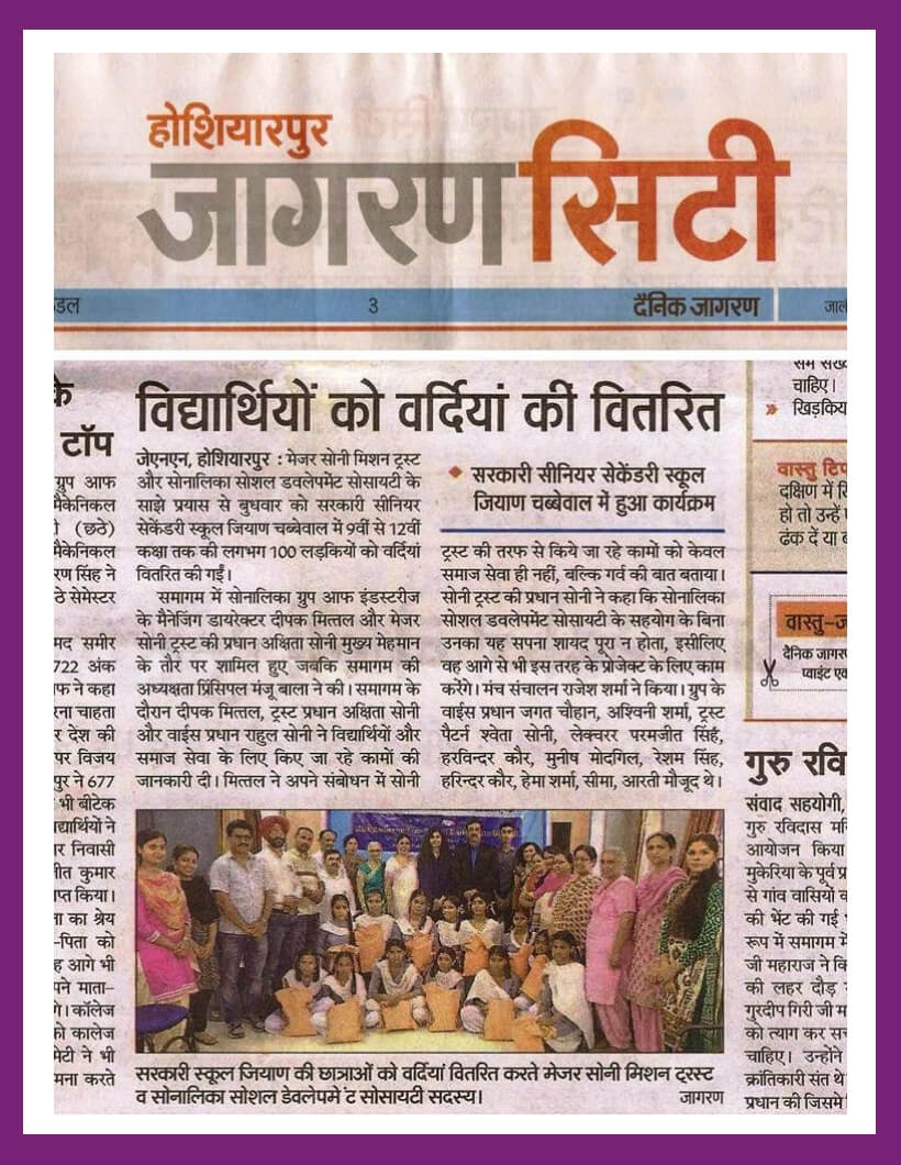 Dainik Jagran City